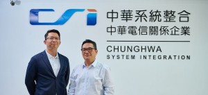 中華系統整合總經理俞忠麟(右)