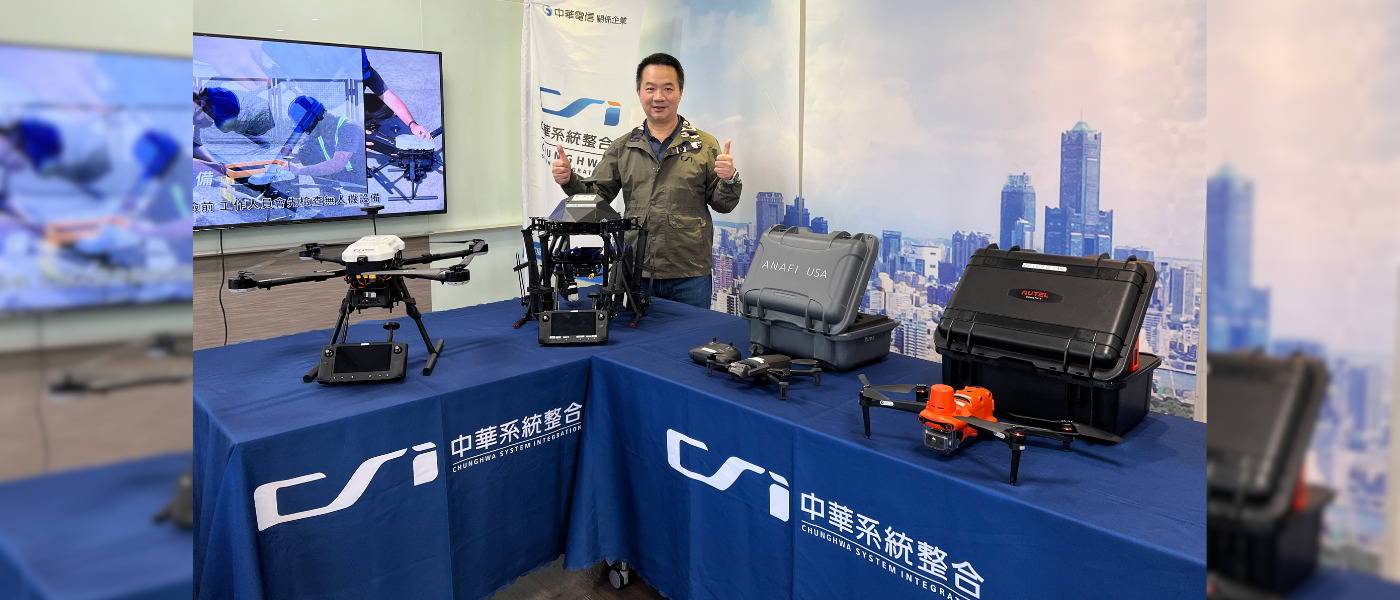 中華系整副處長陳萬山表示，憑藉在ICT產業20年以上實務經驗，中華系整將以無人機飛行載具應用服務對各類型產業注入新動能。 圖／陳逸格