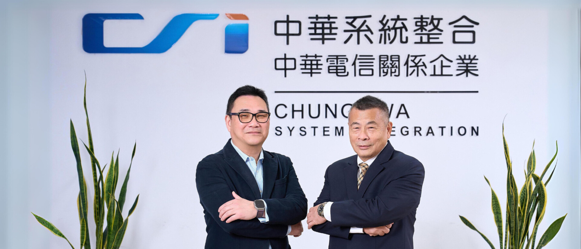 中華系統整合在董事長吳明德（右）、總經理俞忠麟（左）共同領導之下，帶動企業轉型並擴大服務價值鏈，積極搶攻數位及永續商機。