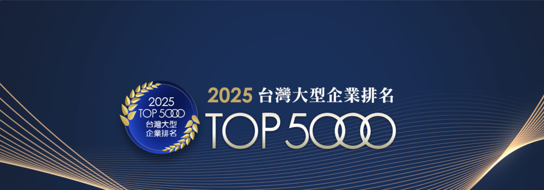 20250708_news01