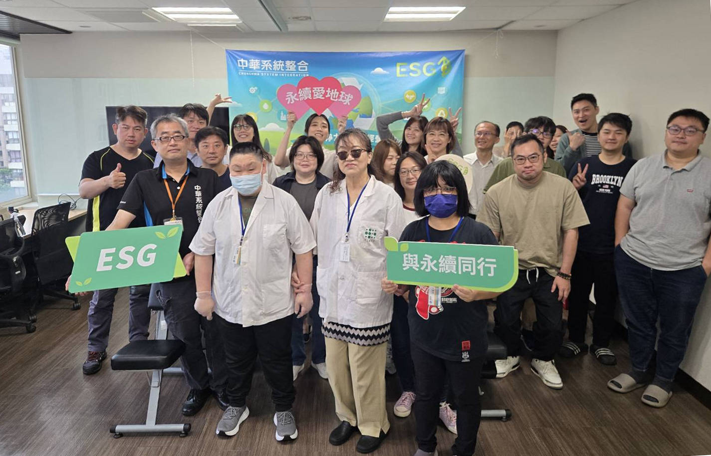 Group of staff posing in an office with an ESG banner, holding a green 'ESG' sign and a Chinese text sign in front.