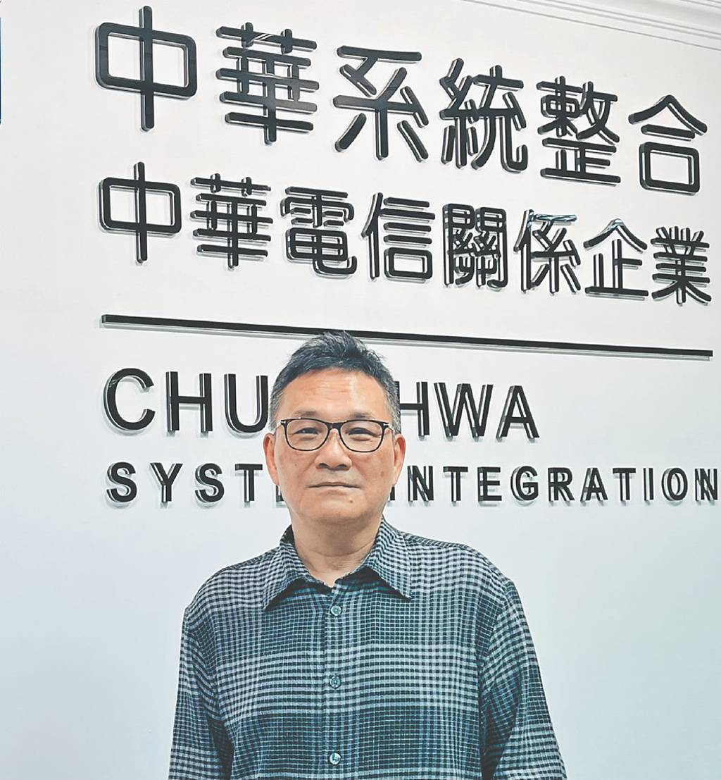 中華系統整合總經理 俞忠麟