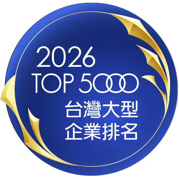 Badge: 2026 Taiwan Top 5000 large enterprises ranking in blue with gold accents